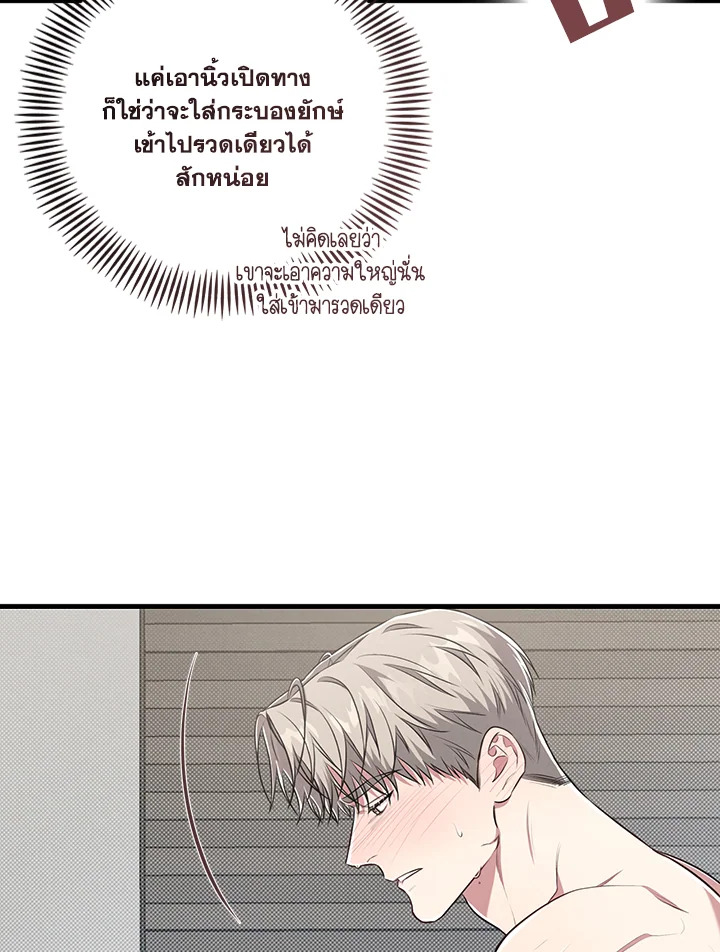หน้า 70