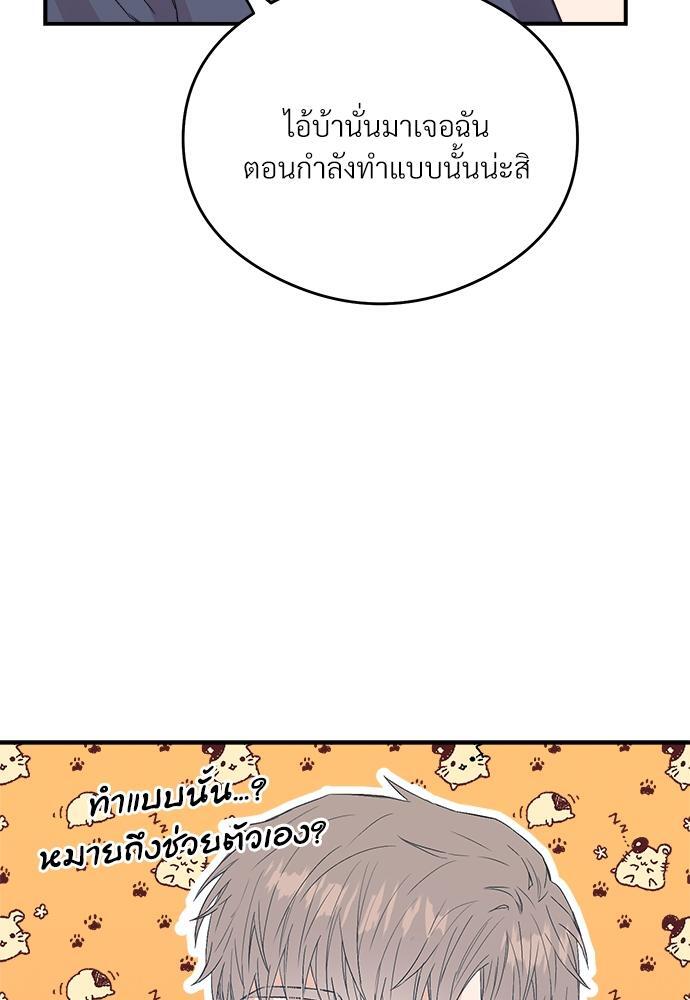 หน้า 103