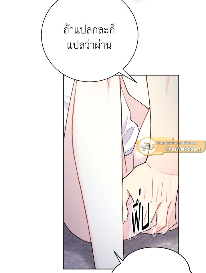 หน้า 70