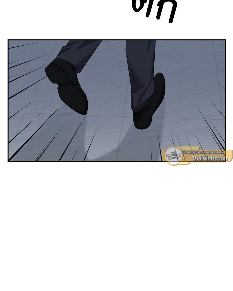 ชำระแค้นแสนรัก ตอนที่ 33 - รูปที่ 2