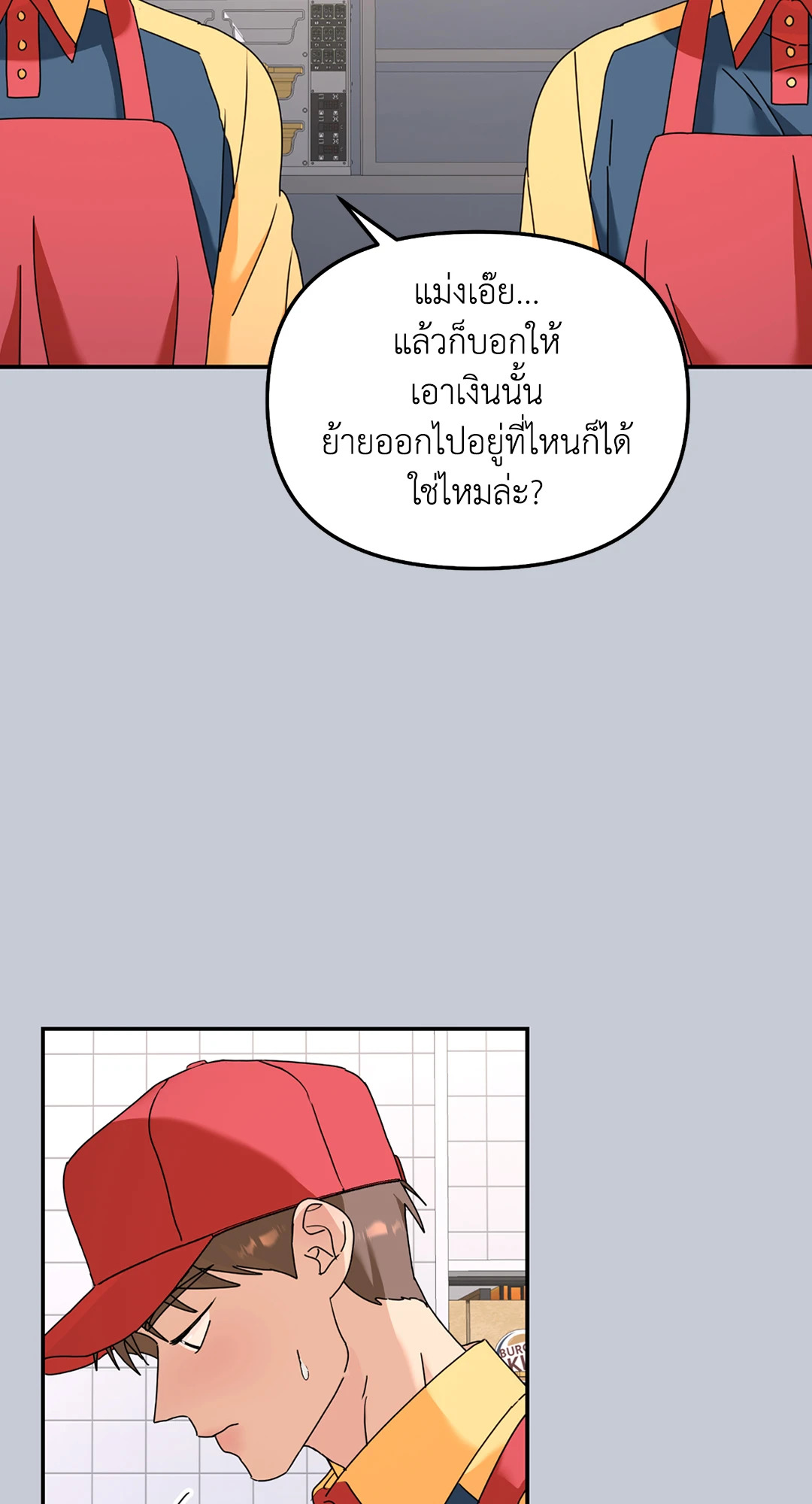 หน้า 21
