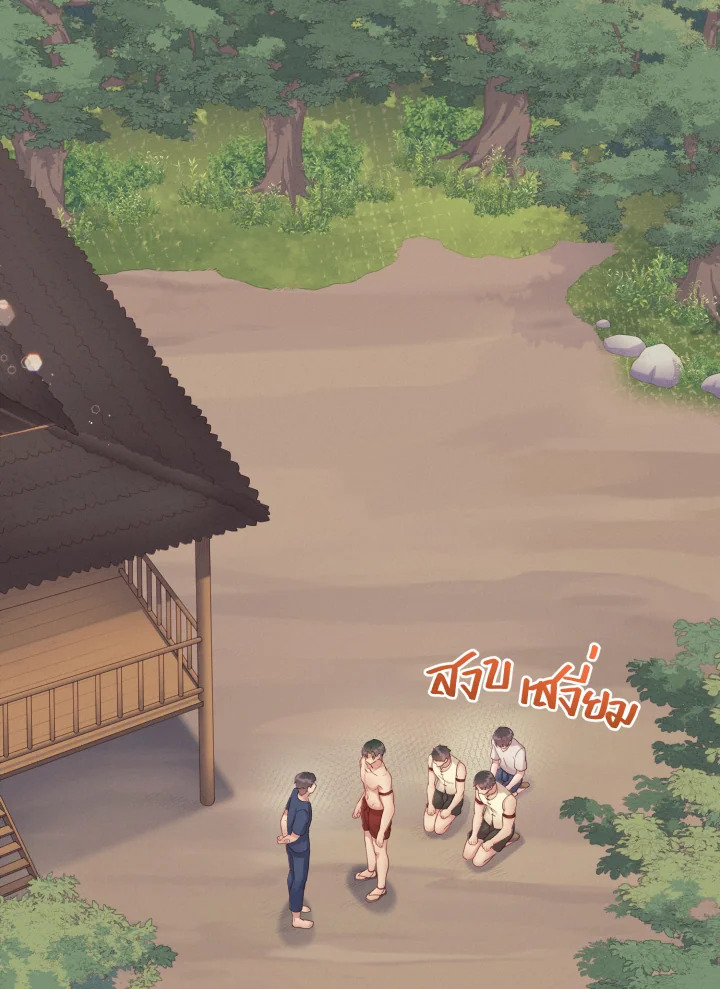 หอมกลิ่นความรัก | I Feel You Linger in the Air ตอนที่ 39 - รูปที่ 2