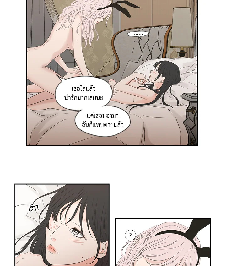 หน้า 37