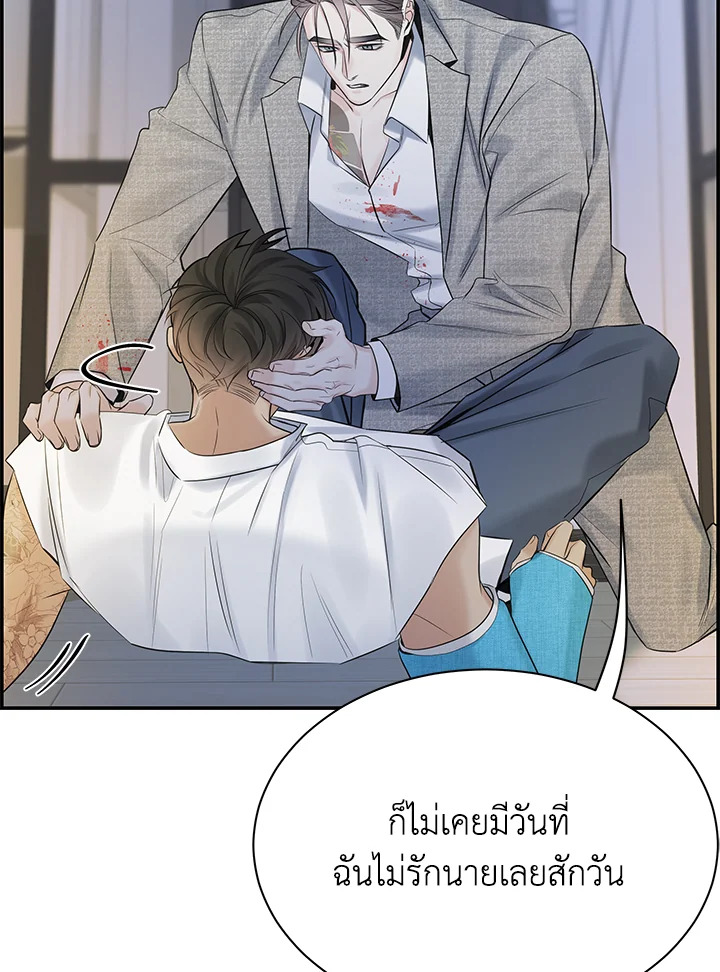 หน้า 66