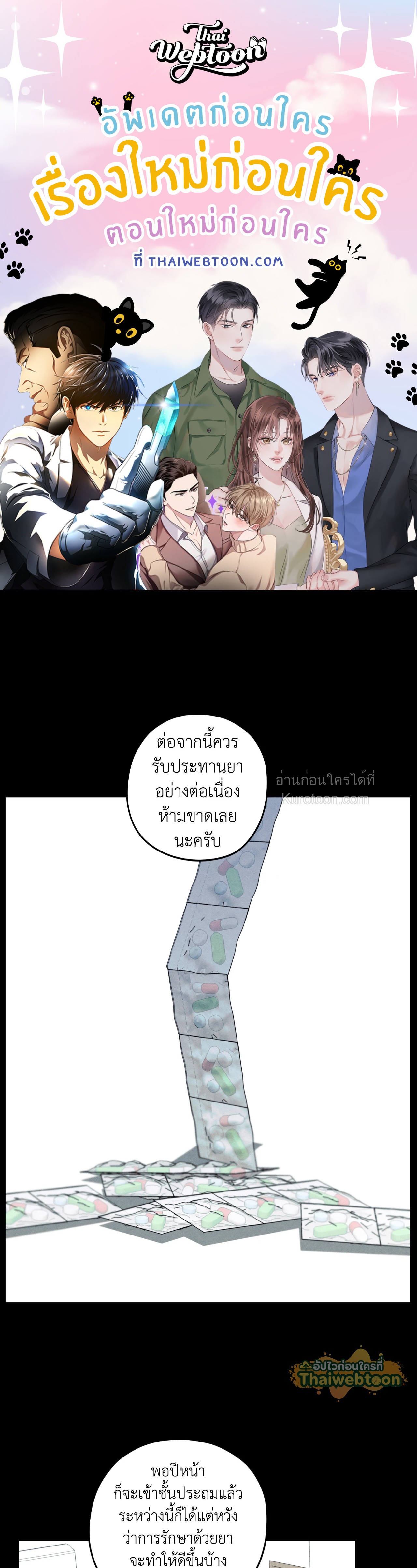 หน้า 1