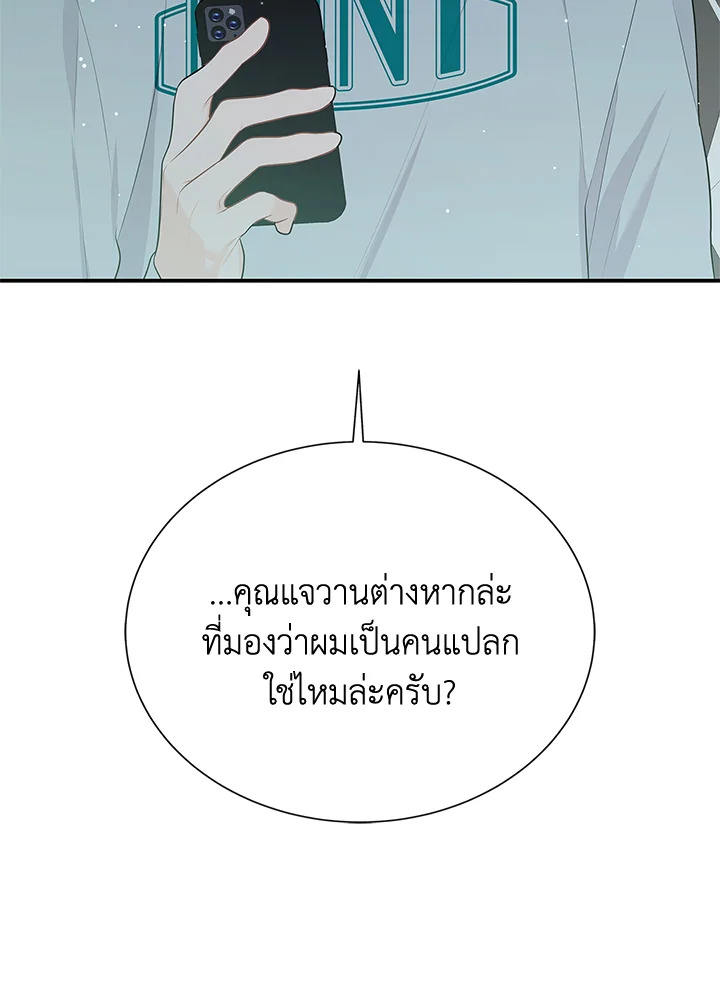หน้า 93