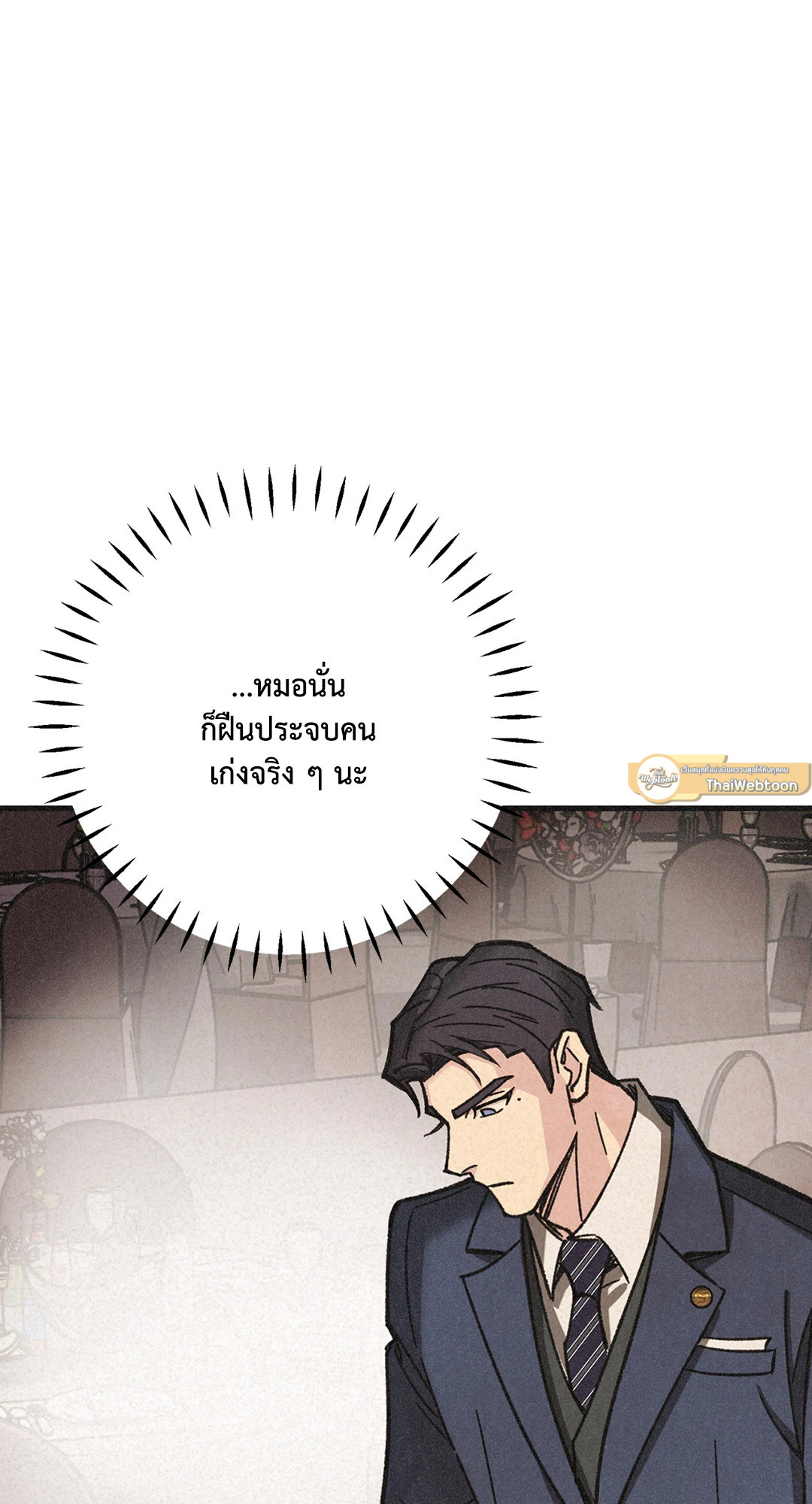 หน้า 86