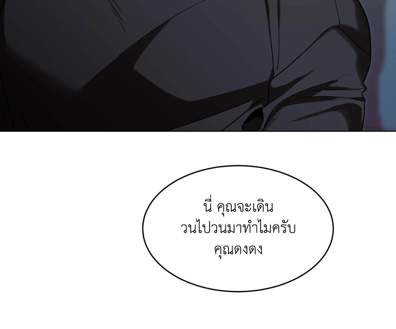 หน้า 87