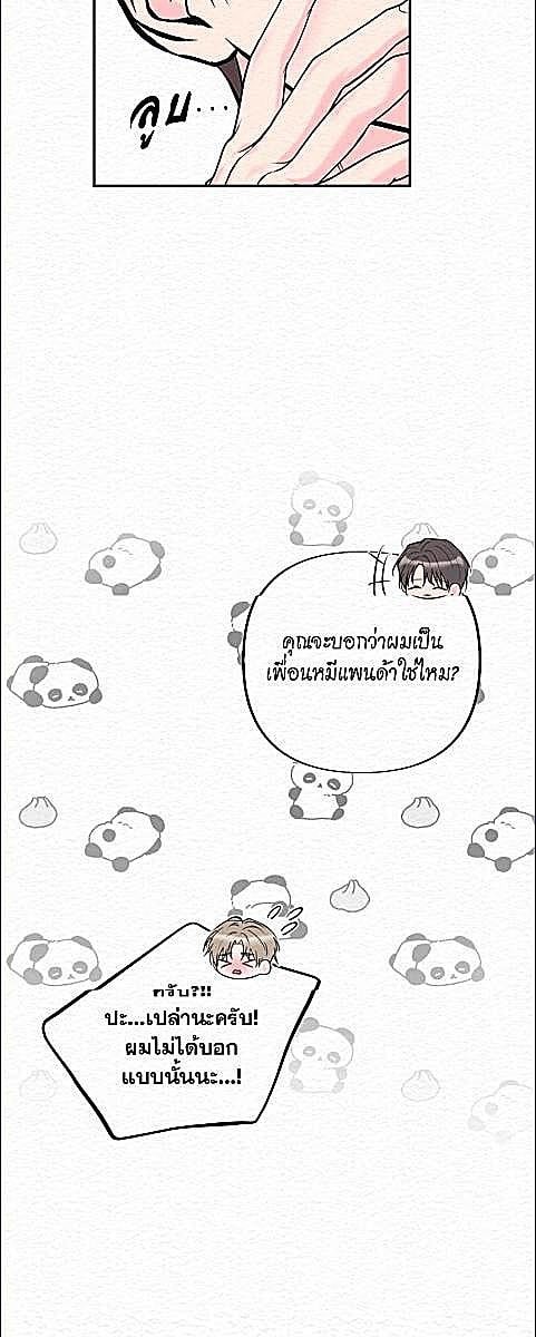 หน้า 47