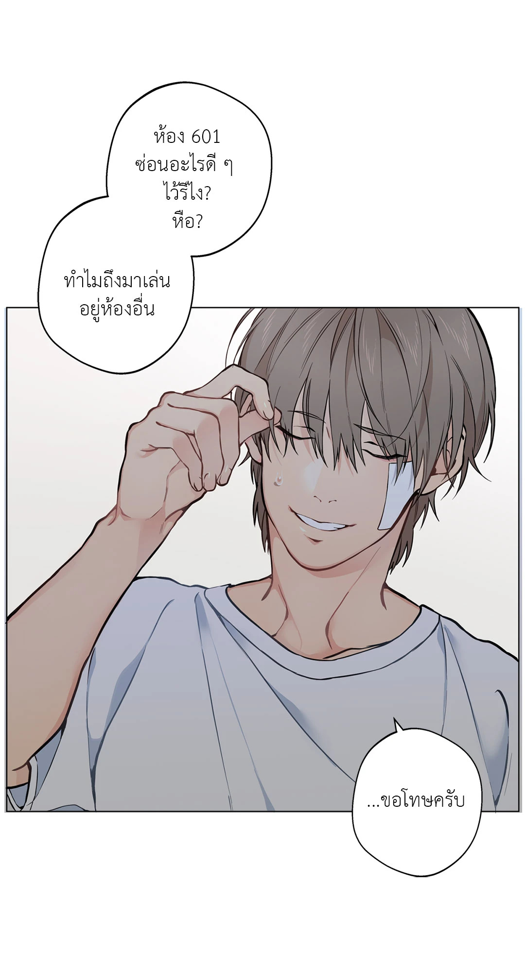 หน้า 30