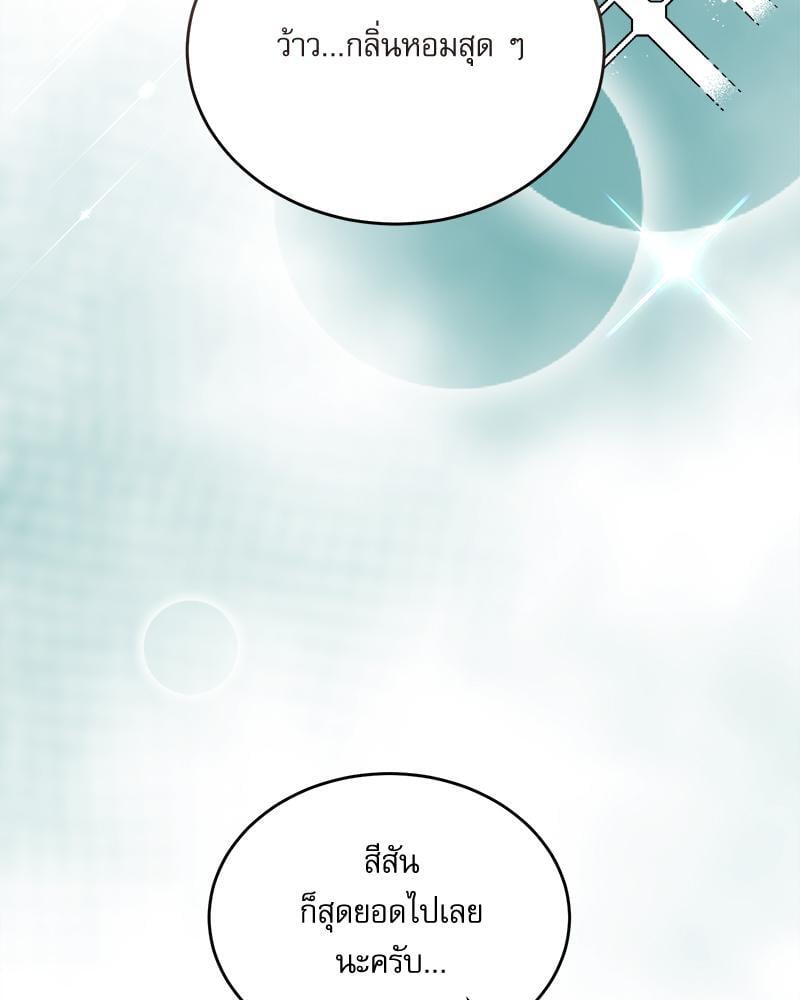 หน้า 88