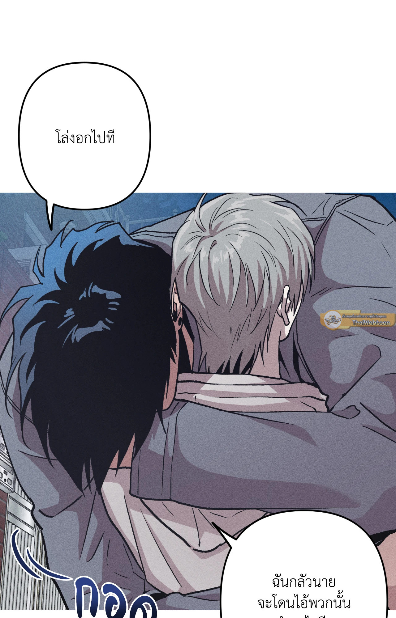 หน้า 54