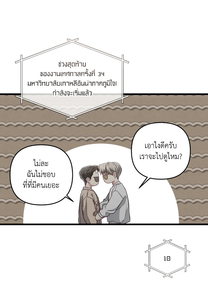 หน้า 110