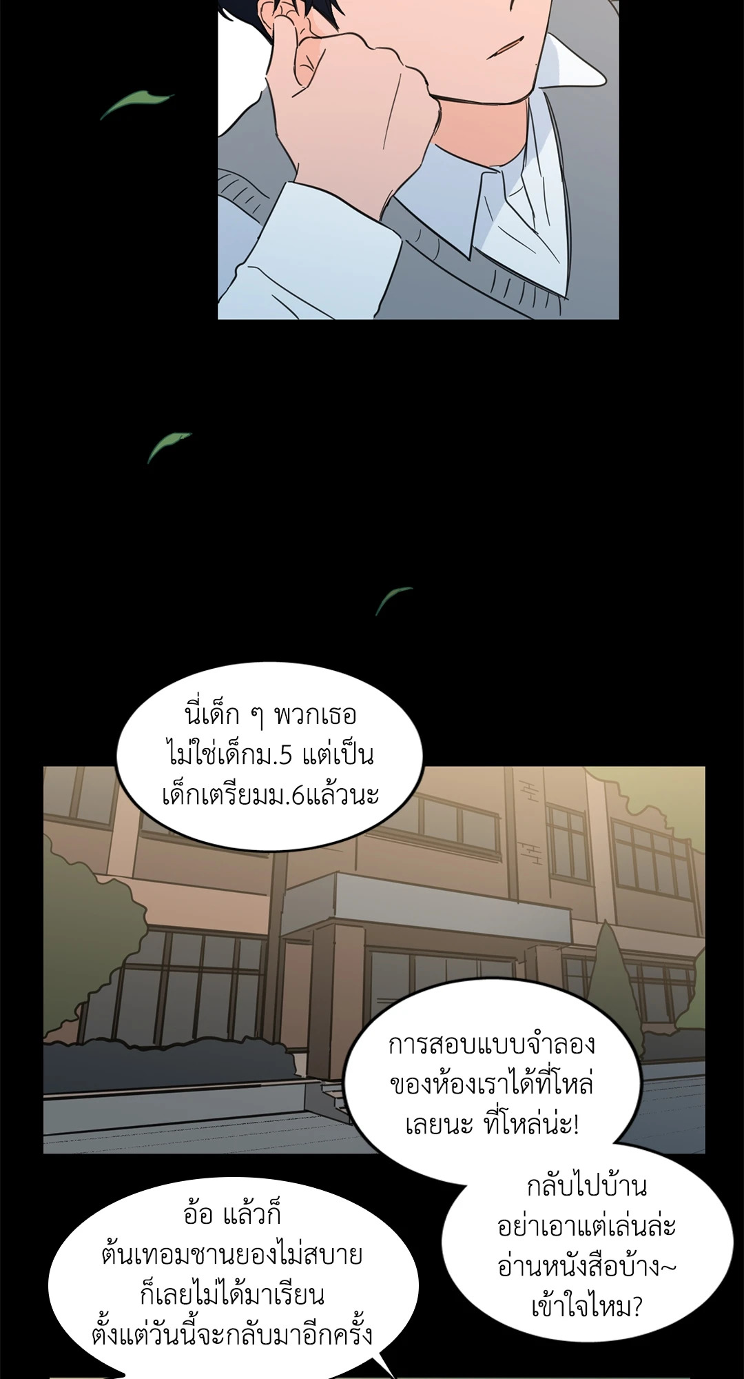 หน้า 35