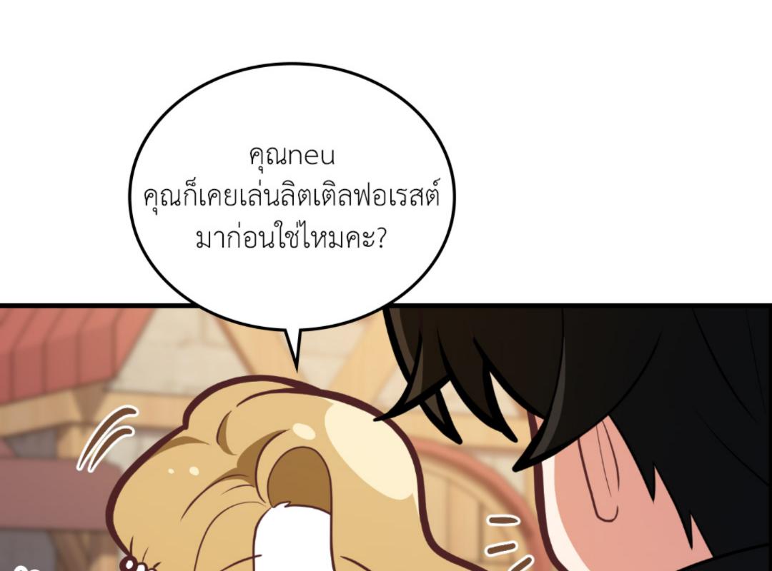 หน้า 144