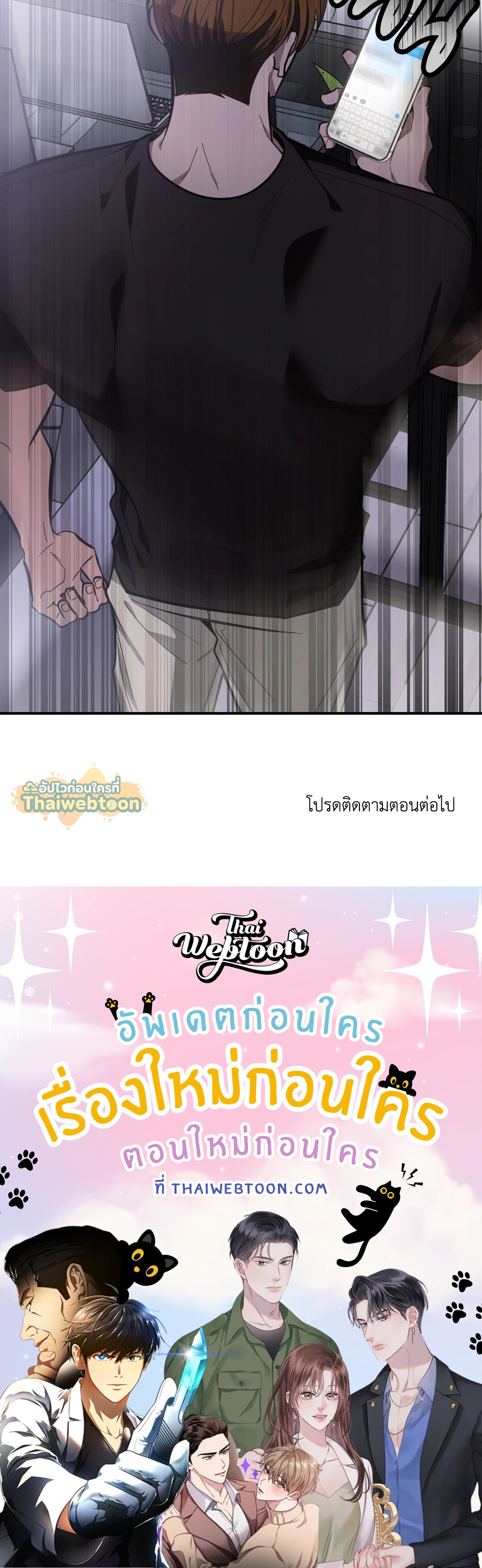 หน้า 76