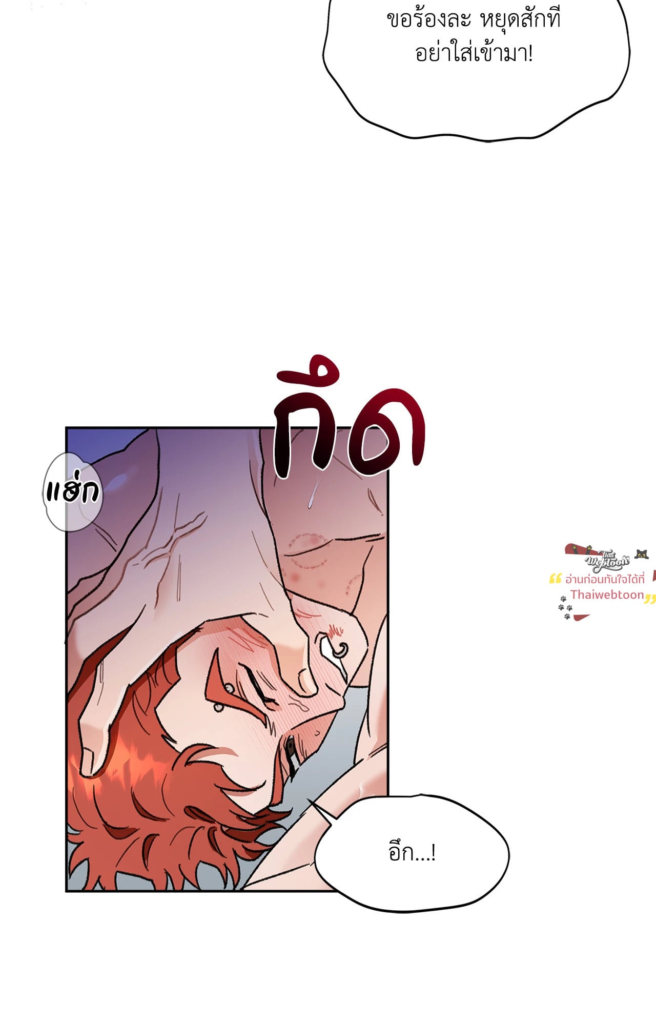 หน้า 68