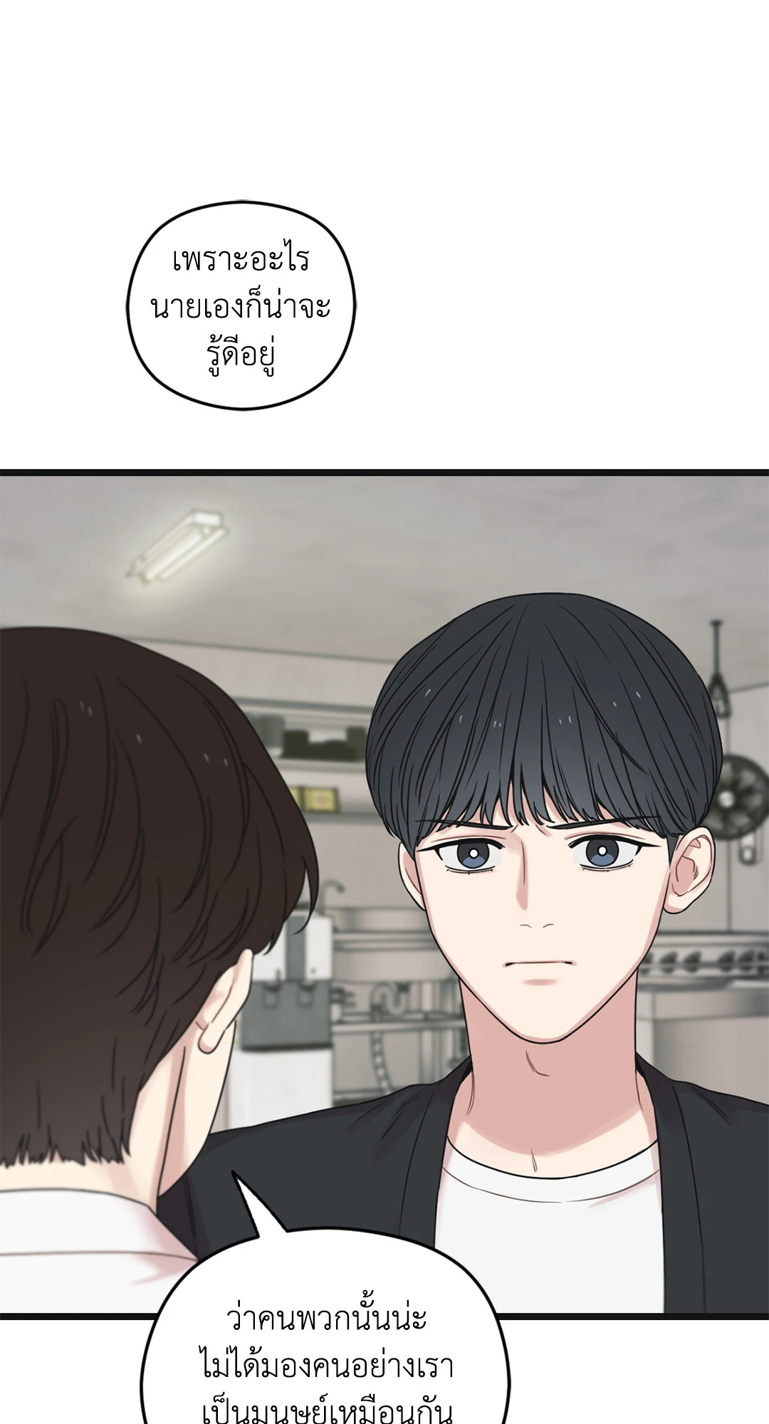 หน้า 84