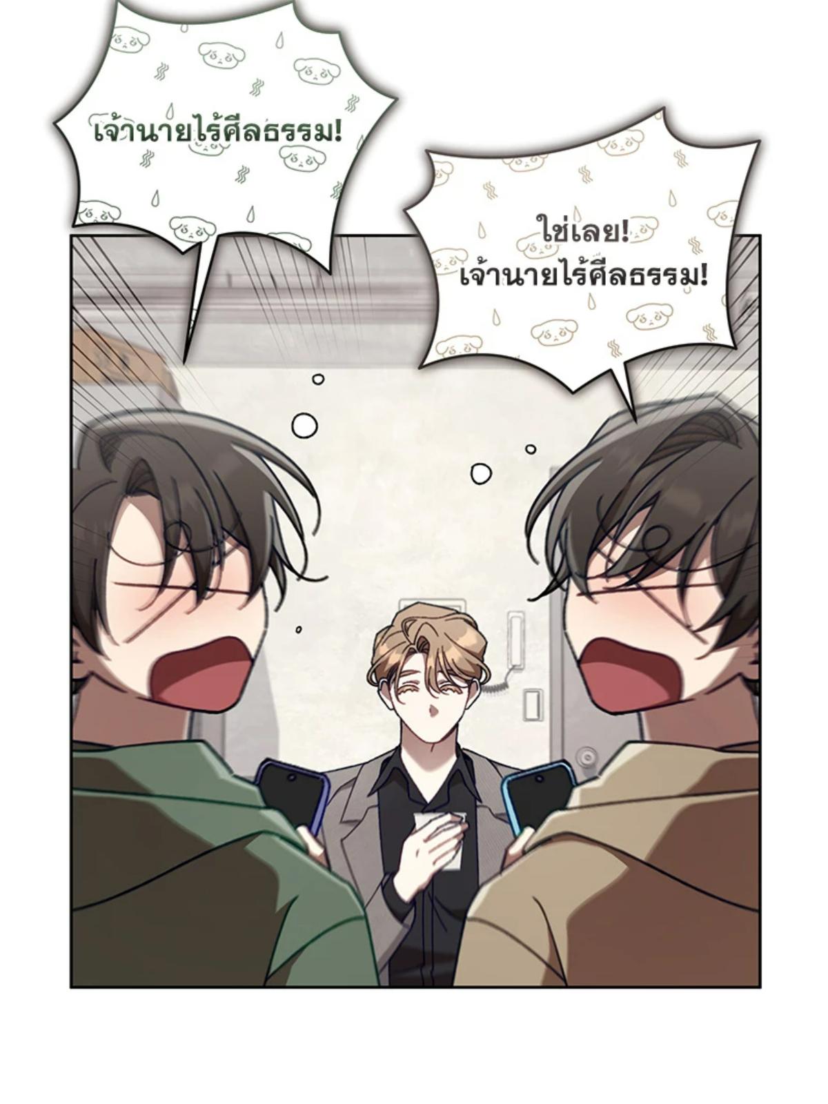 หน้า 45