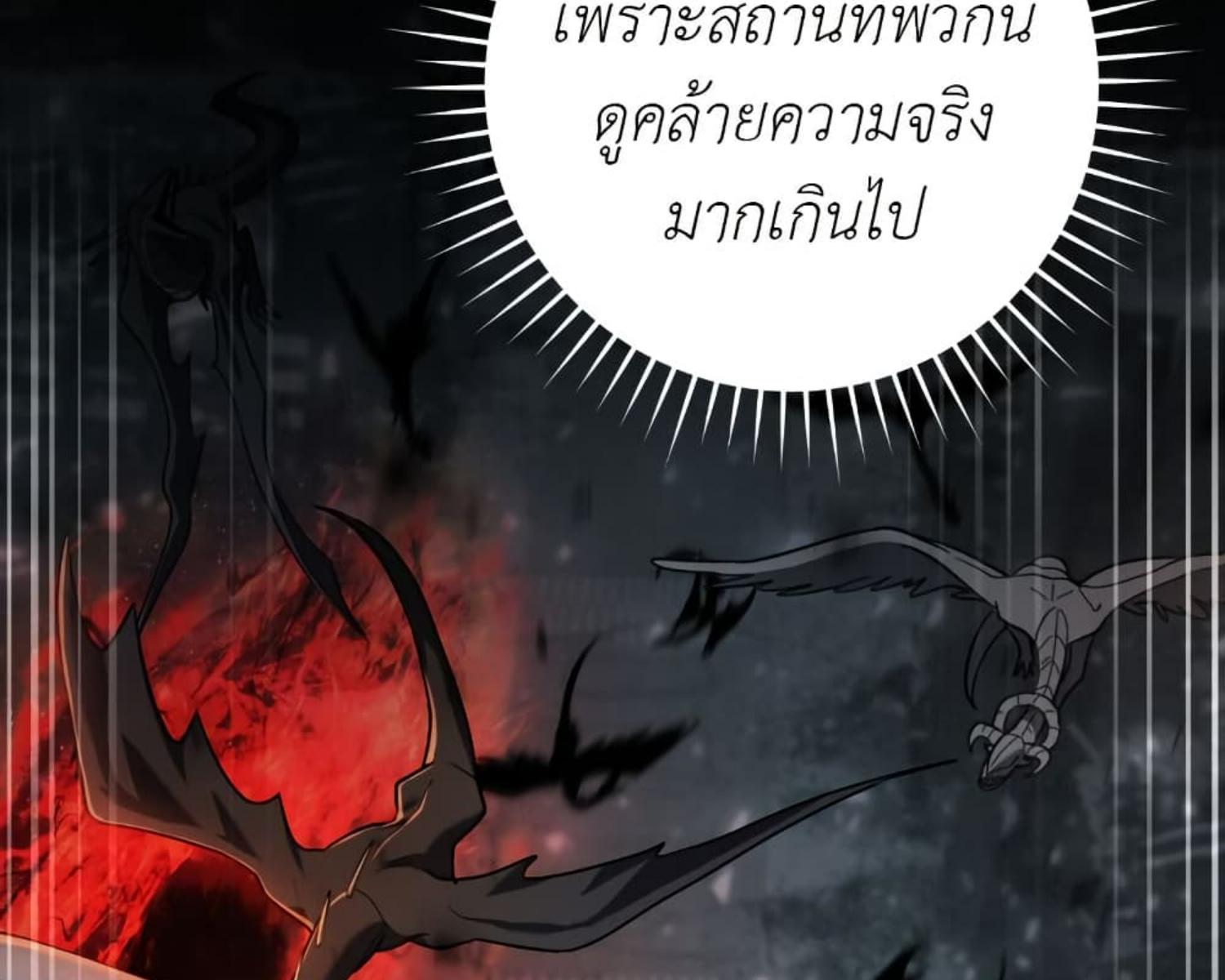 หน้า 93
