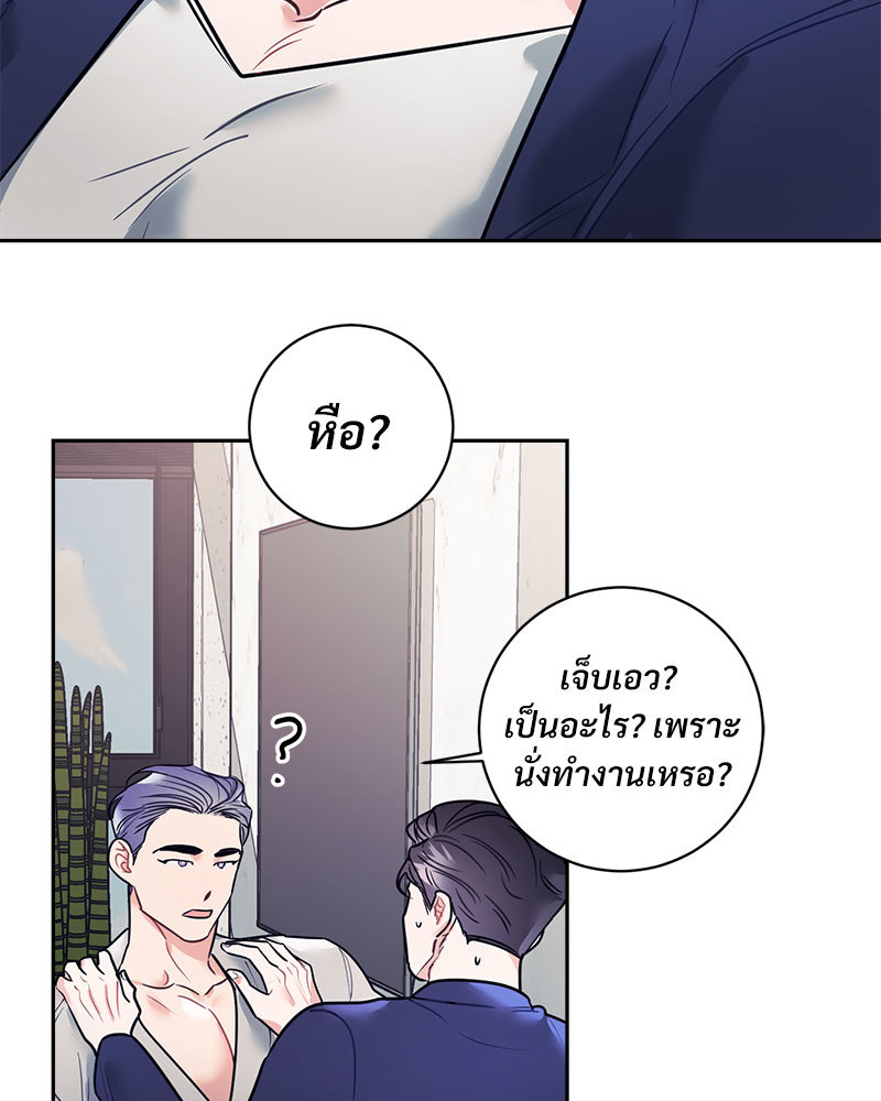 หน้า 42