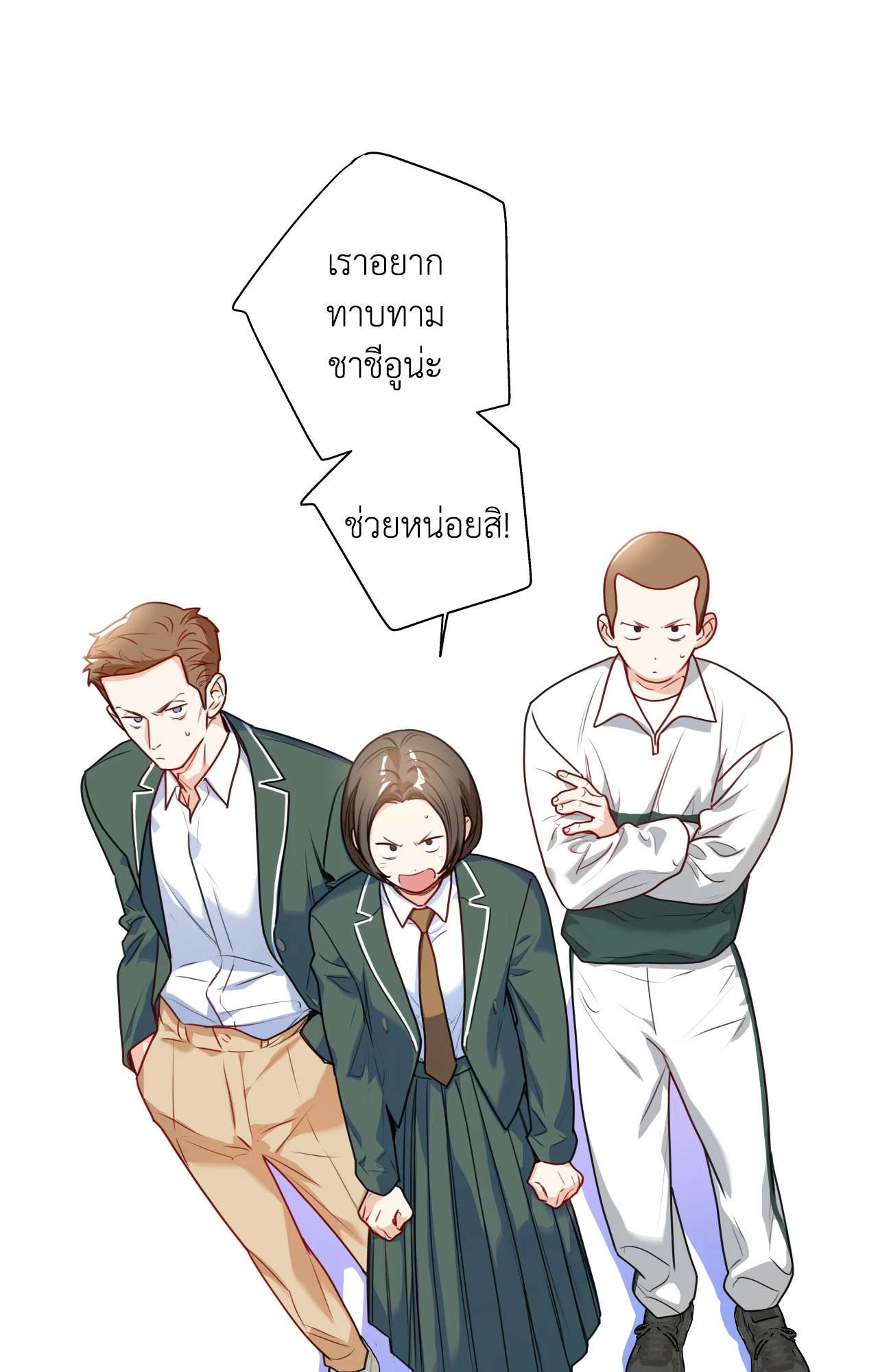 หน้า 23