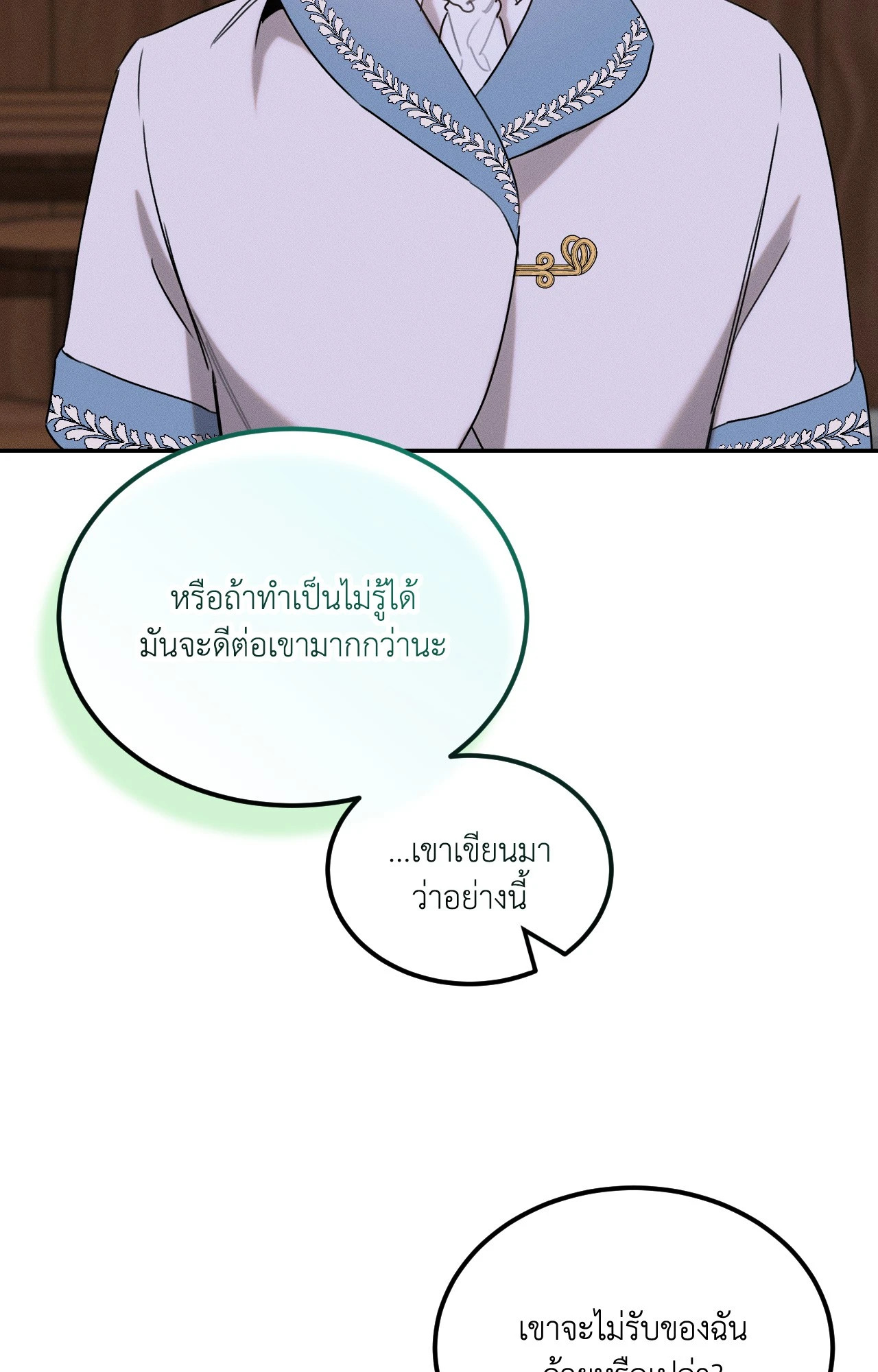 หน้า 72