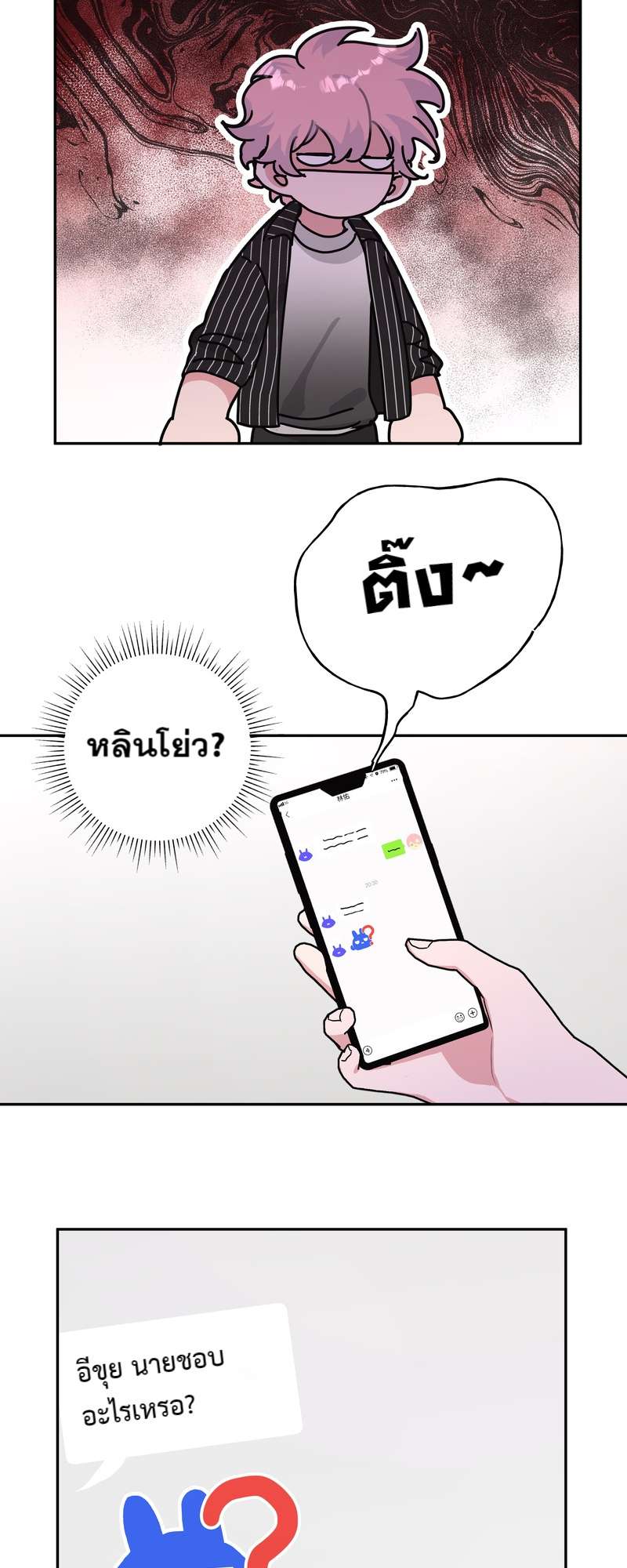 หน้า 28