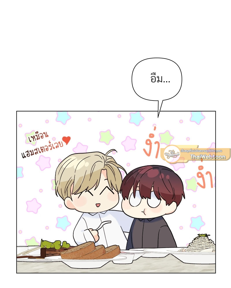 หน้า 77