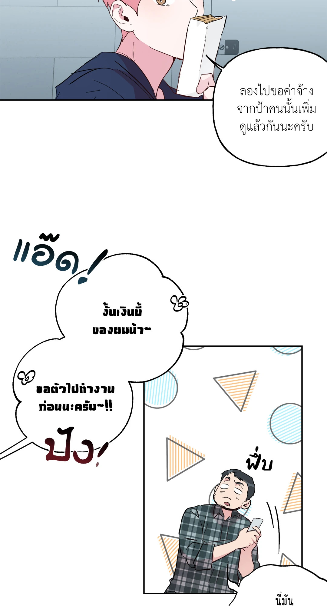 หน้า 24