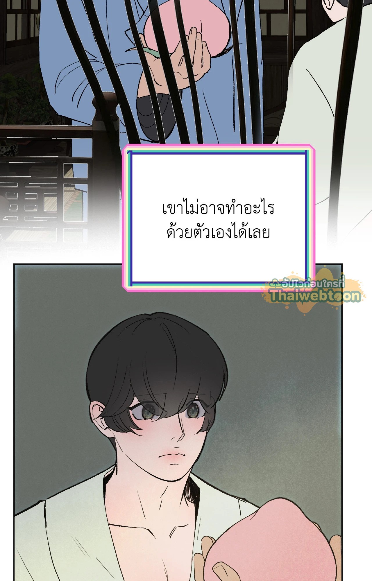 หน้า 47