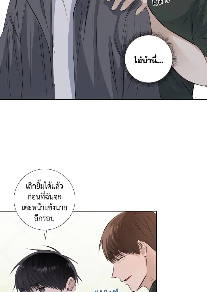 หน้า 70