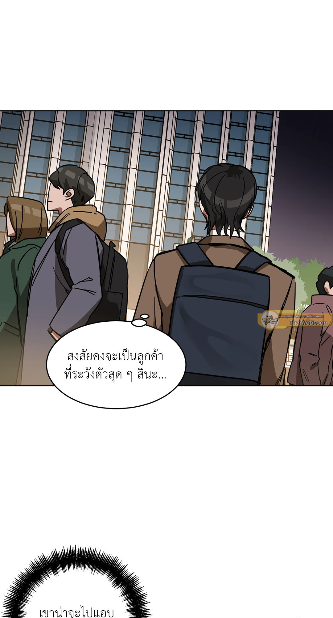 หน้า 65
