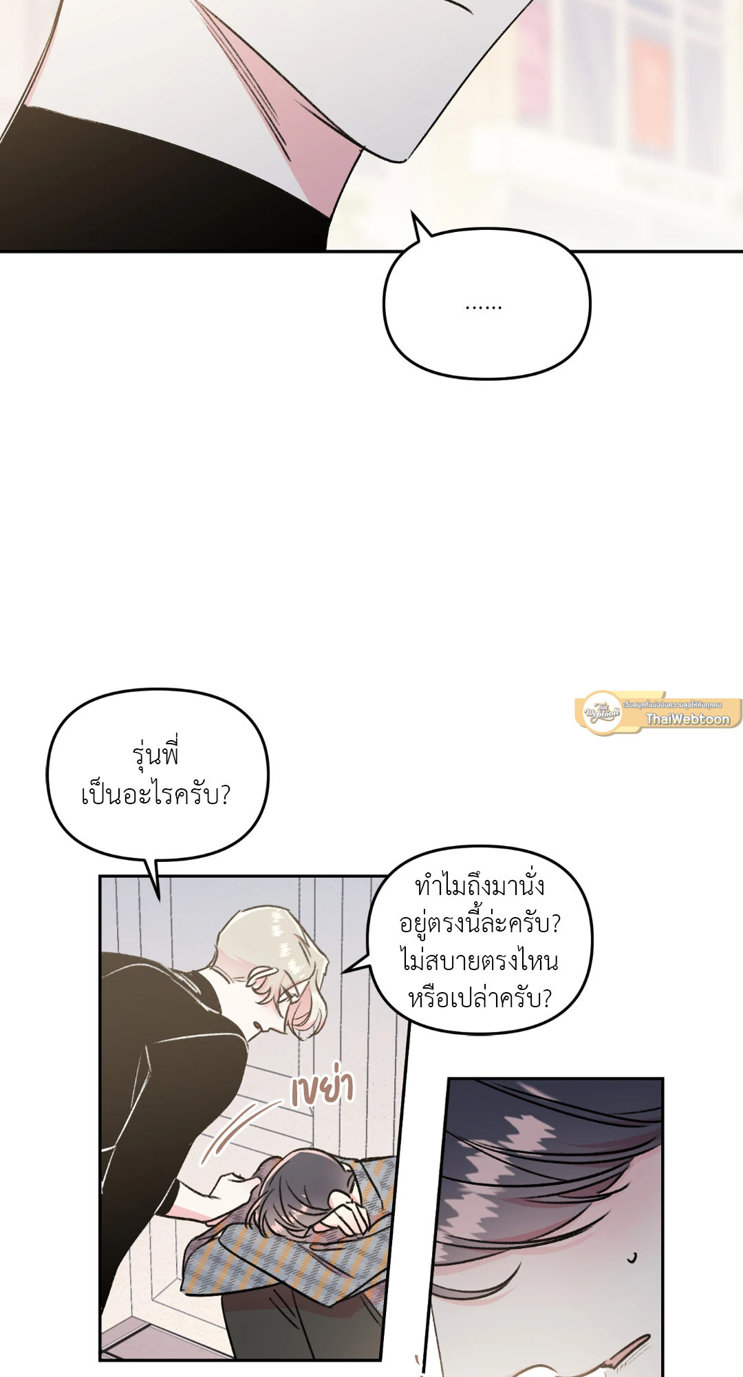 หน้า 35