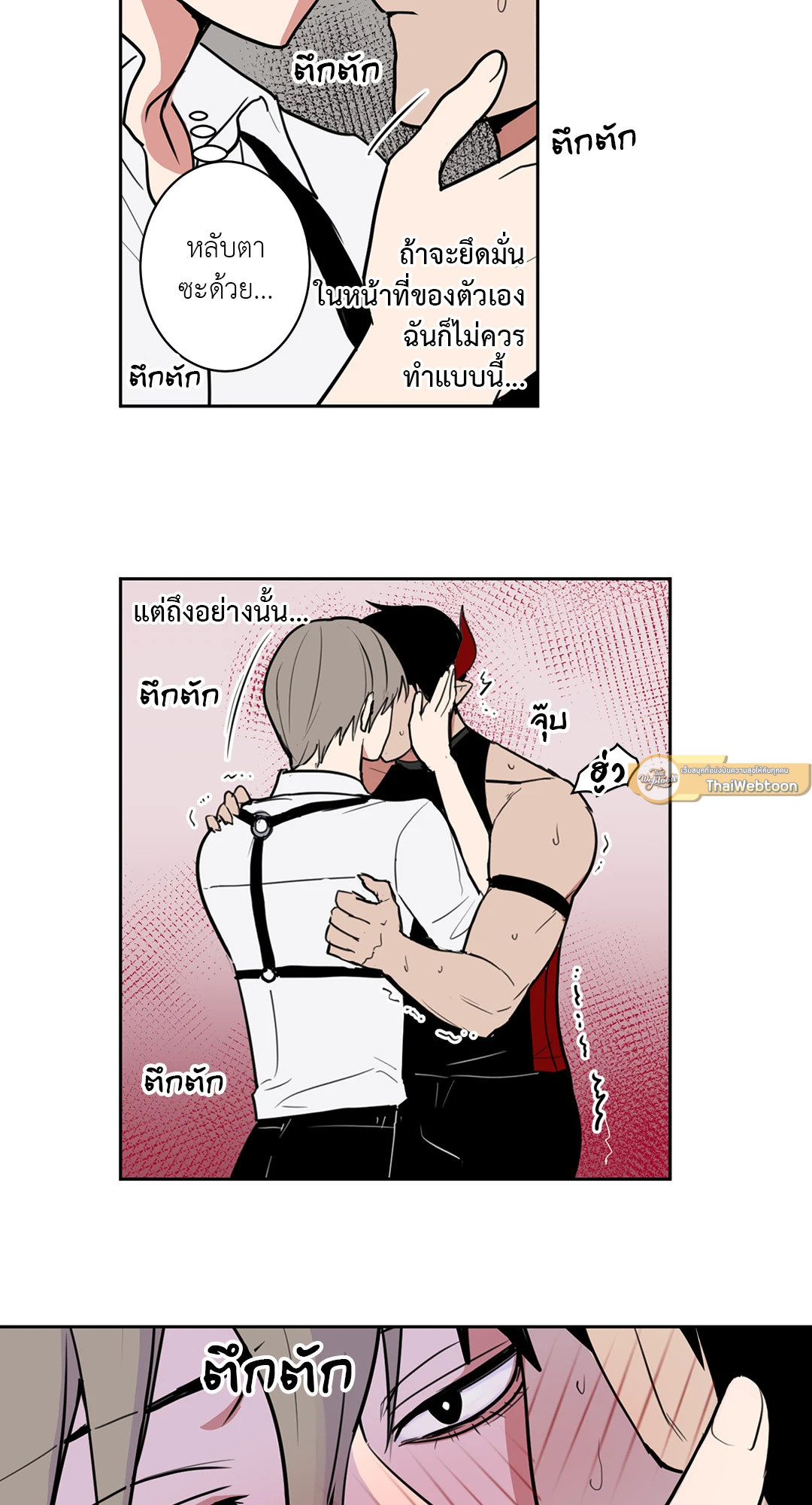 หน้า 28