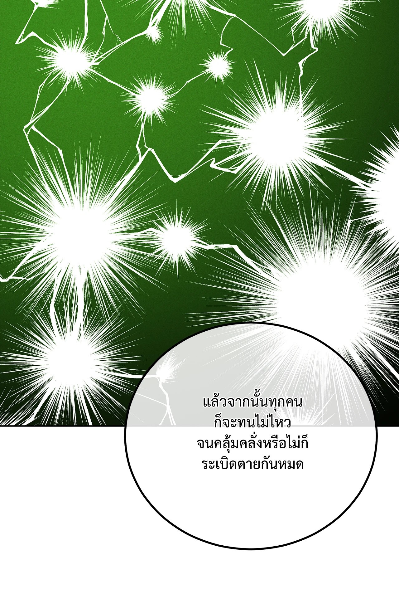 หน้า 102