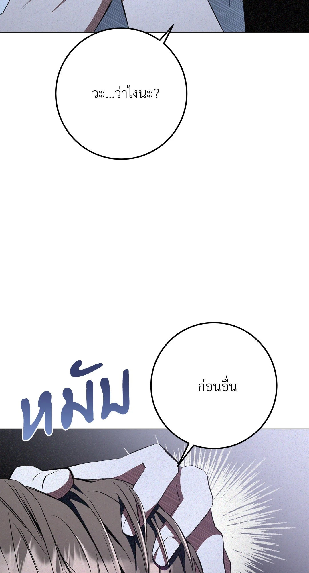 หน้า 88