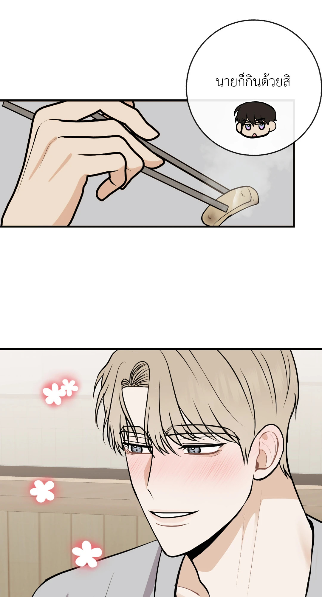 หน้า 49