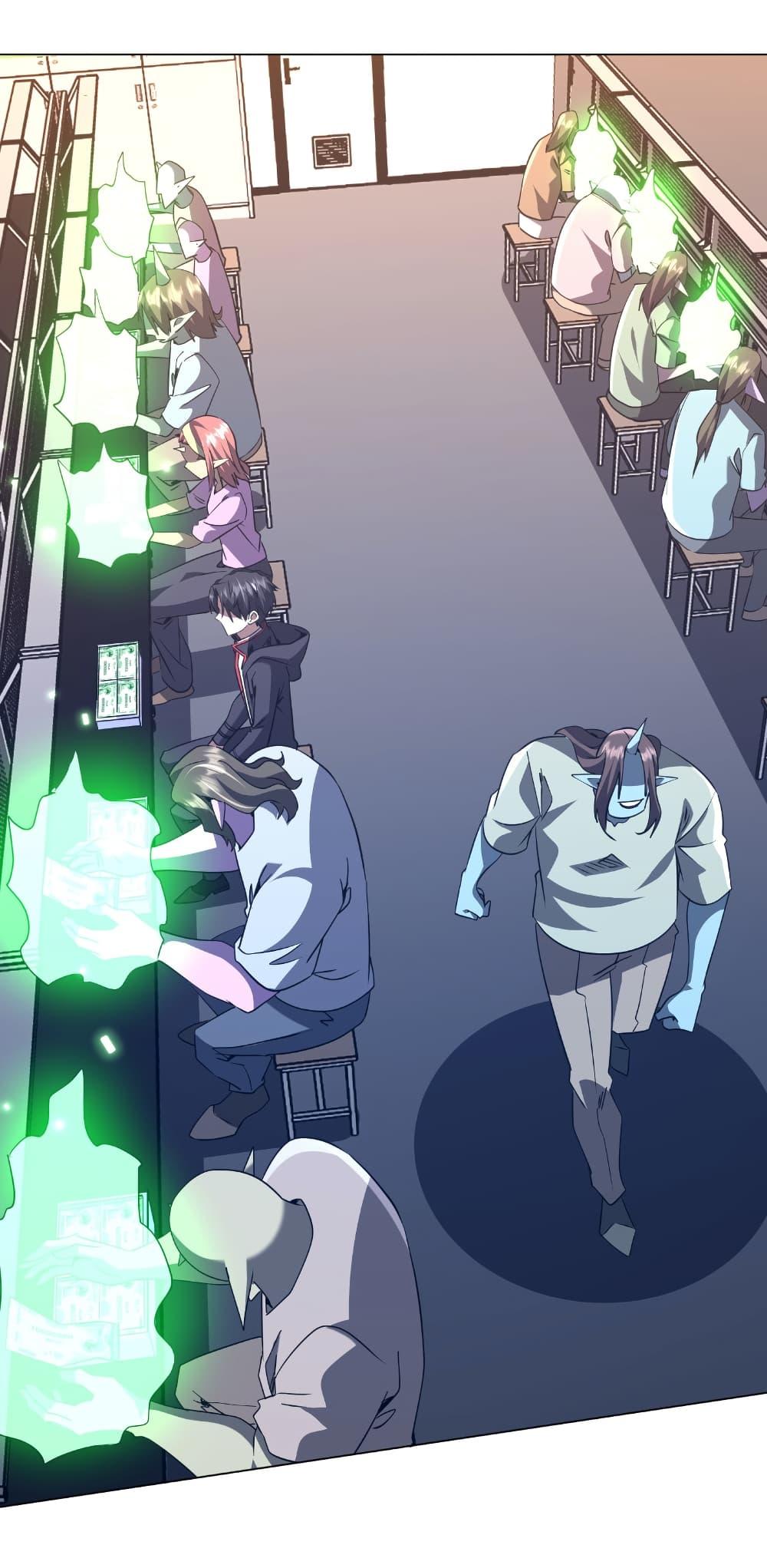 Start with Trillions of Coins ตอนที่ 245 - รูปที่ 2