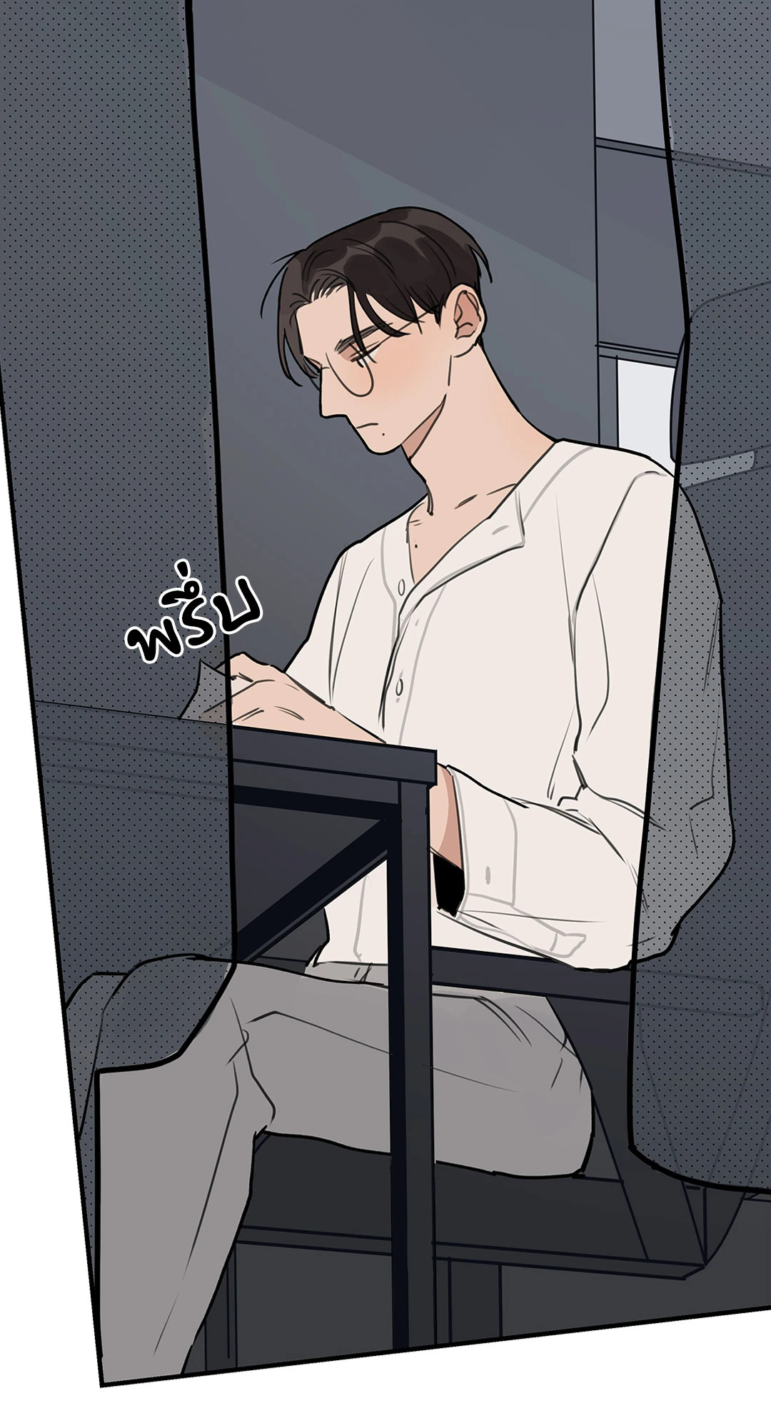 หน้า 20
