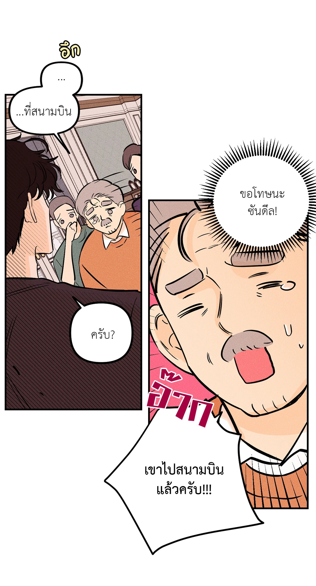 หน้า 45