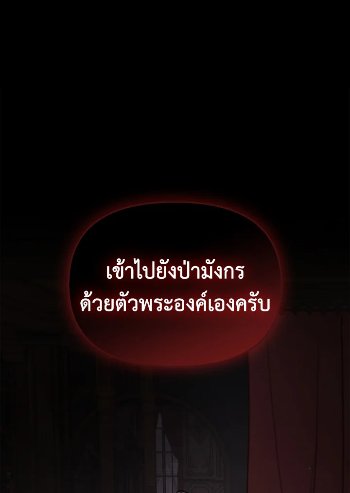 หน้า 109