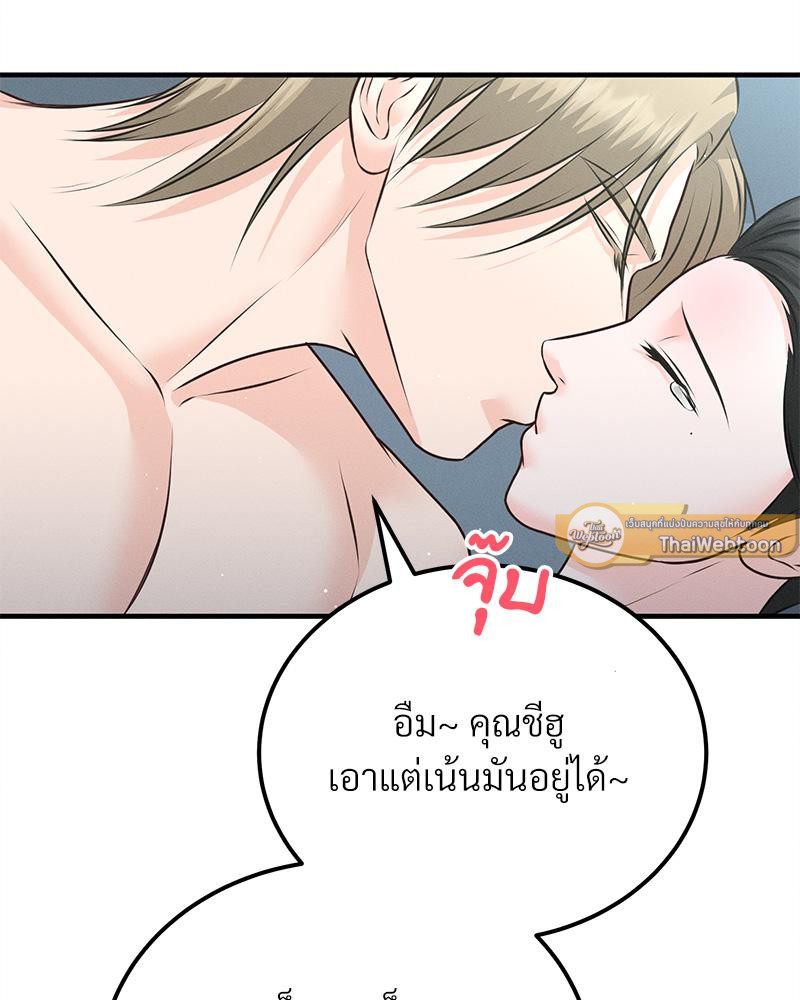 หน้า 100