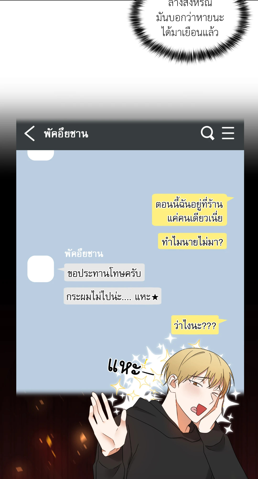 หน้า 74