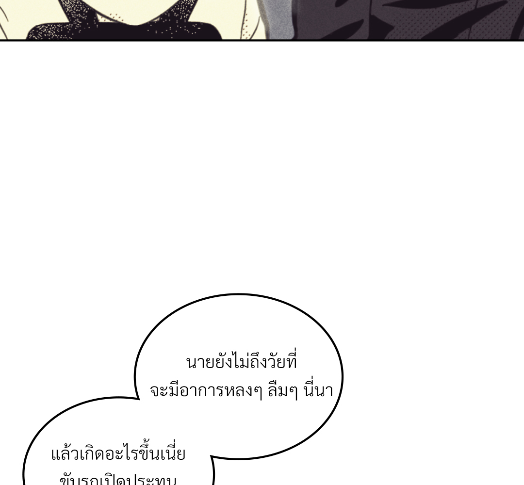 หน้า 108