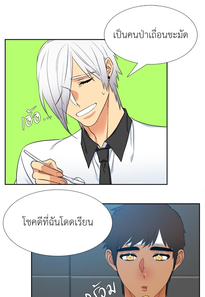 หน้า 41