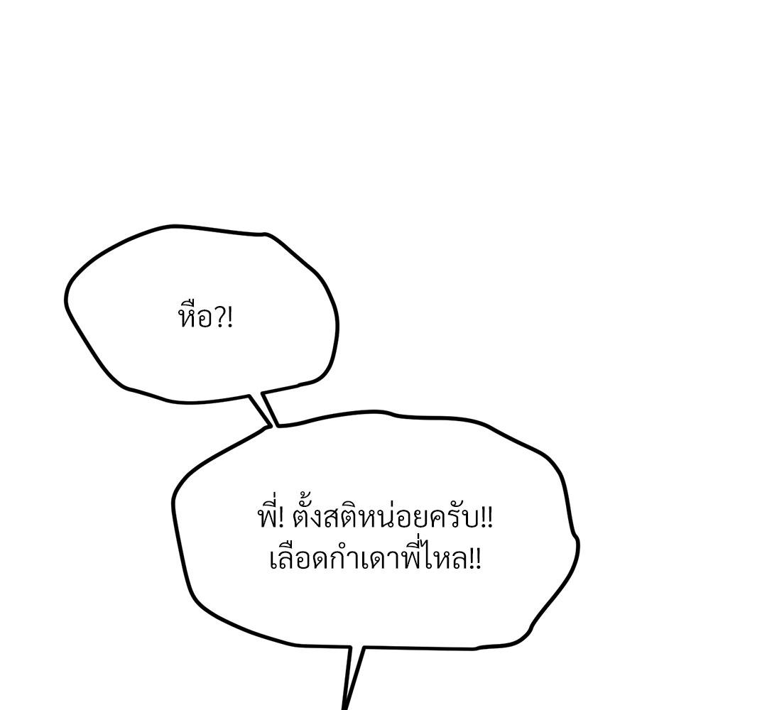 หน้า 108