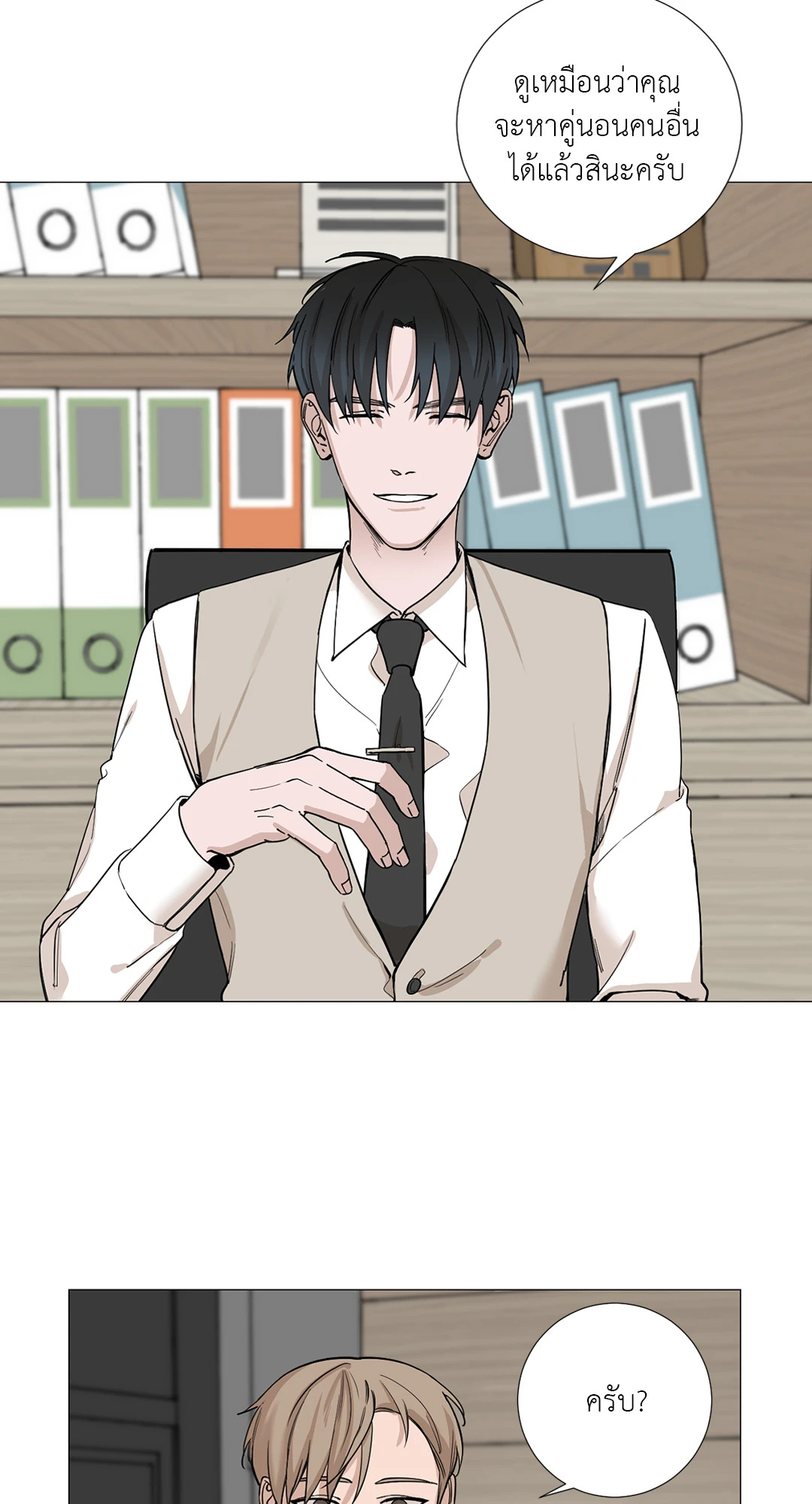 หน้า 46