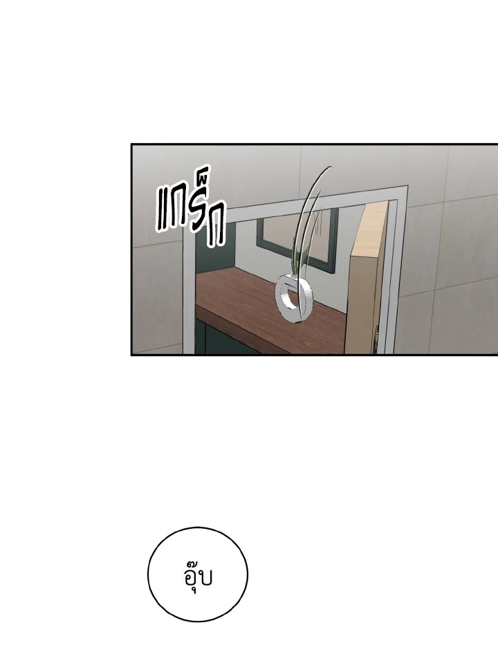 รักเอย | Love to Love You ตอนที่ 49 - รูปที่ 2