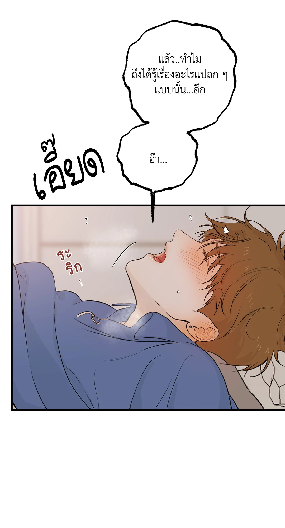 หน้า 63